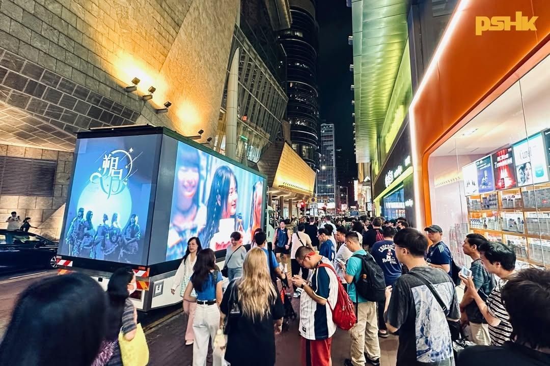 The Prism on a busy Hong Kong street